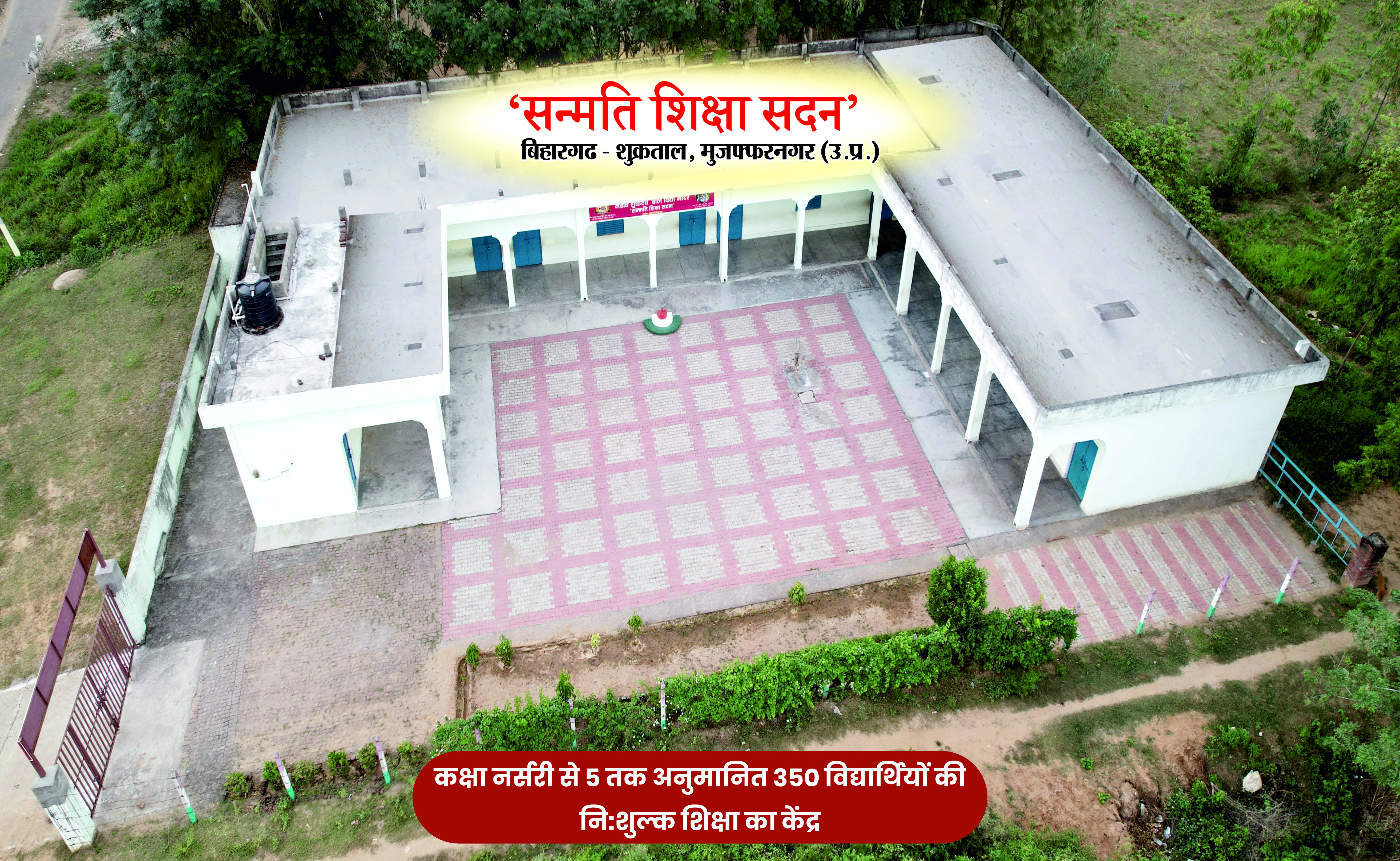 Social Initiative